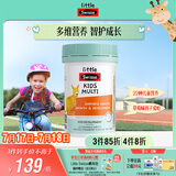 Swisse斯维诗儿童复合维生素咀嚼片60片 儿童钙镁锌 维生素c d3 免疫力