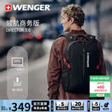 威戈瑞士军刀领航3.0黑色17.3英寸笔记本电脑包商务双肩背包书包