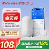 欧态动态血糖仪M8免组装免扎针血糖监测仪14天持续葡萄糖检测系统