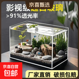 金晶超白鱼缸客厅桌面小鱼缸玻璃草缸龟缸懒人家用生态造景水族箱 长60CM宽30CM高35CM（厚度6MM） 金晶超白鱼缸裸缸