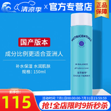 如新国产官方护肤品旗舰荟萃善秀无忧无虑平衡爽肤水补水保湿清爽 如新平衡爽肤水
