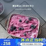 珐宝（staub）芝士焗饭盘烤箱焗炉专用陶瓷烘焙加厚防烫碗盘饭盘菜盘餐盘烤盘 27+20+14cm方形烤盘3件套 石墨灰