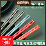 家用合金筷防滑防霉耐高温筷子新款中式一人一筷高档家庭装 24cm福至心动五彩5双