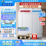 统帅（Leader）海尔出品 波轮洗衣机 双桶半自动双缸 10公斤家用 京东自营以旧换新家电补贴TPB100-1188BS