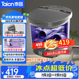 泰昌（Taicn）泡脚桶全自动恒温加热气囊包裹按摩足浴盆智能杀菌洗脚桶高深桶理疗足浴送爸妈节日礼物TC-055T