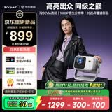Rigal（瑞格尔）C6【720CVIA流明】投影仪家用超高清卧室手机投影机真1080P灵动云台智能家庭影院电视