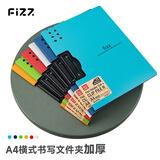 飞兹(fizz)高质感A4横式折页板夹会议夹加厚硬文件夹/试卷收纳夹/办公用品/诗朗诵签约夹板  天蓝A6380