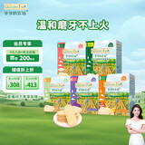 爷爷的农场婴幼儿米饼5口味宝宝儿童婴儿零食磨牙棒饼干 出游32g*5盒 6个月+