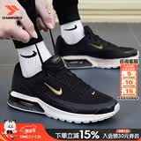 耐克（NIKE）男鞋夏季新款AIR缓震气垫鞋耐磨休闲鞋健身轻便透气跑步鞋子男 MAX气垫/小金勾【晒图返10】 40 码（内长250mm）