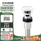 科勒（KOHLER） 科勒卫浴弹跳式落水台盆落水去水器嵌入式止水塞面盆下水器 R7120T-CP（内藏式止水塞）
