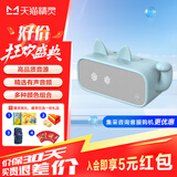 天猫精灵IN糖3智能蓝牙音箱 家用智能床头闹钟时钟音响 微信收款播报 声控迷你音箱  老人儿童礼物 低音炮 IN糖3冲鸭白【猫咪蓝套装】