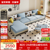 全友家居现代简约实木框架布艺沙发家用大户型客厅贵妃位转角沙发家具