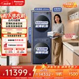 松下（Panasonic）白月光超薄洗烘套装 10kg家用滚筒洗衣机全自动+10KG变频热泵烘干机 550mm超薄全嵌M2F1+M2NR1