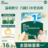 英氏婴幼儿米饼苹果味婴儿零食磨牙饼干宝宝零食48g哄娃解馋6个月以上