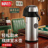 助家乐（HPMILY）棋牌室气压式保温壶 304热水瓶 商用按压式暖壶 麻将室保温水壶5L 5L（5-6人大堂可用）内外不锈钢