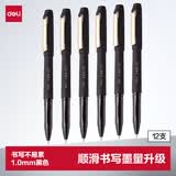 得力（deli）商务风大容量拔帽中性笔签字笔 办公办公笔 1.0mm子弹头 12支/盒黑色 S64高考考试
