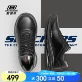 斯凯奇（Skechers）男士运动皮鞋软底足弓支撑运动鞋系带绅士商务鞋 BLK黑色 39.5