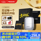 松下（Panasonic）剃须刀电动刮胡刀小方盒mini便携款往复式进口刀头男士男生生日礼物礼盒送男朋友父亲cm20银