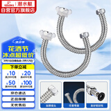 潜水艇（Submarine）E30-2 30cm波纹管热水器上水管开水器进水管304不锈钢耐热两根