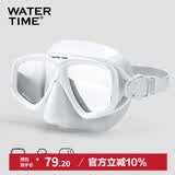 WATERTIME/水川 潜水镜 浮潜面镜 成人装备护鼻蛙镜面具 白色