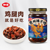 仲景 贵州辣子鸡230g 风味鸡油辣椒酱拌饭拌面下饭菜鸡肉丁香菇调味酱