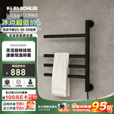 科勒（KOHLER）小号电热毛巾架家用卫生间浴巾架浴室智能浴室加热发热毛巾烘干架 29355T-7雾面黑下出线