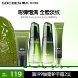 果本鳄梨千肽紧致抗皱化妆护肤品套装淡化细纹礼盒生日礼物送老婆 【高性价比】鳄梨千肽4件套