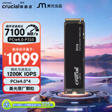 英睿达（crucial）美光P310 1TB SSD固态硬盘 M.2接口（NVMe PCIe4.0*4）读速7100MB/s  台式机笔记本硬盘