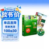 书虫·牛津英汉双语读物美绘版：4级1（高一、高二 套装共4册 附MP3光盘1张）