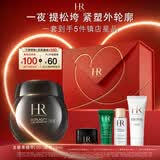 赫莲娜HR新黑绷带面霜15ml抗皱紧致保湿护肤品化妆品礼盒七夕礼物送女友