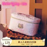 野兽派家居（tbh）三丽鸥Hello Kitty手提大容量旅行绗缝洗漱化妆包