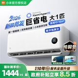 小米（MI）米家 26新款大1匹新一代巨省电空调智能互联新一级能效上下左右扫风家用卧室壁挂式26GW-PG10/N1A1 巨省电 26款 大1匹 APF5.45 AI节能