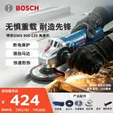 博世（BOSCH）角磨机切割机金属石材混凝土切割GWS 900-125 900瓦 125mm工业级