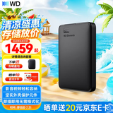 西部数据（WD）移动硬盘 USB3.0 Elements新元素系列2.5英寸机械硬盘 大容量 手机电脑外置外接 5TB 经典元素 Type-C转接头