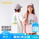 巴拉巴拉童装儿童短袖T恤男童女童上衣大童夏装速干时尚 本白10101 150