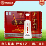 草原白酒【1万+评价】【酒厂直供】内蒙古特产 清香型纯粮食酒 送长辈 36度 500mL 4瓶 草原王磨砂