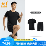 361°运动套装男春夏季跑步短袖基础舒适速干健身训练衣服 【男款】超级黑/超级黑 XL