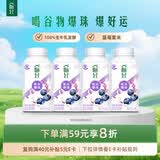 伊利畅轻低温酸奶 生牛乳 蓝莓紫米爆珠250g*4风味发酵乳 酸牛奶