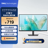 戴尔（DELL）27英寸显示器 IPS屏100Hz 低蓝光商用办公显示屏支持挂壁 VGA+HDMI+DP E2725HM