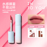 INTO YOU水雾唇釉雾面哑光唇釉丝绒素颜唇蜜不易沾生日礼物送女毕业礼物 【冷调玫瑰 气质大女主】W10 烟桃荔枝饮