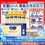 美赞臣（MeadJohnson）加拿大版1段水奶粉A+婴儿新生儿液体奶 水奶237ml*18瓶/箱 白金版