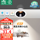 雷士（NVC）LED射灯客厅过道背景嵌入式防眩小山丘铝材7瓦暖白黑杯【莲华】