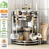 帅仕厨房置物架不锈钢转角调料架多功能台面三角调味品架刀筷筒收纳架 不锈钢色【2层长24】全套配件