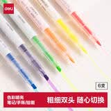 得力(deli)6色双头荧光笔 学生复习醒目标记笔 手帐水性记号笔 6支/盒DLSX-S627 开学文具