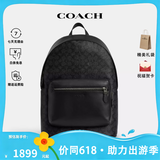 蔻驰（COACH）男包男士大号时尚潮流实用双肩背包送男生礼物 黑色印花CV925QBMI5