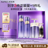 欧珀莱（AUPRES）时光锁第六代滋润型胶原水乳2件套 紧致弹润抗皱生日礼物