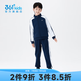 361°童装男女童针织运动套装春春秋新款小中大童休闲基础时尚套装班服 可墨蓝B 170