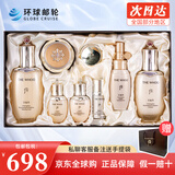 后（The history of Whoo） 韩国进口后套装天气丹套盒水妍拱辰享雪玉凝礼盒女士护肤品节日 后天气丹免税8件套【提拉紧致】