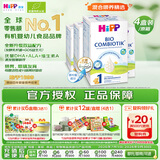 喜宝（HiPP）德国珍宝版 有机益生菌 婴幼儿配方奶粉1段（0-6个月）600g/盒*4