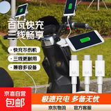 电动车数据线 100W6A超级快充type-c 专享：Type-c数据线【1米】 【6A超级快充】3条装